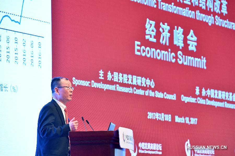 Ван Имин: трансформация китайской экономики дает новый толчок мировой экономике