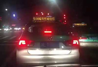 Китаянка наняла 900 такси, чтобы сделать предложение возлюбленному