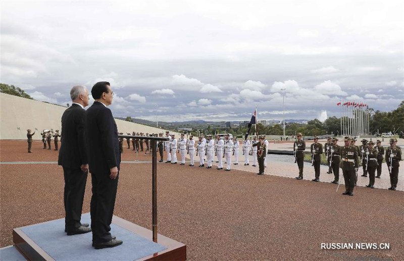 Ли Кэцян провел переговоры с премьер-министром Австралии Малкольмом Тернбуллом