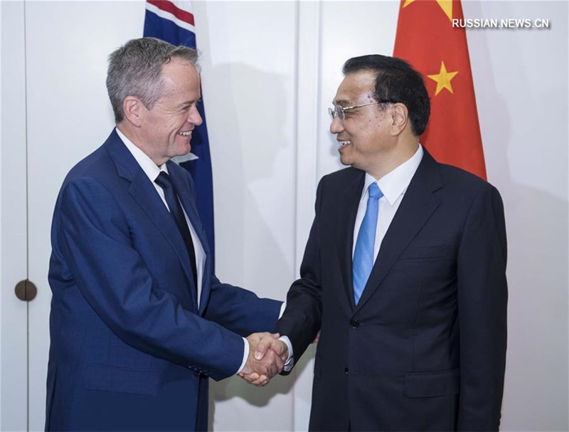 Ли Кэцян встретился с лидером Лейбористской партии Австралии Б.Шортеном