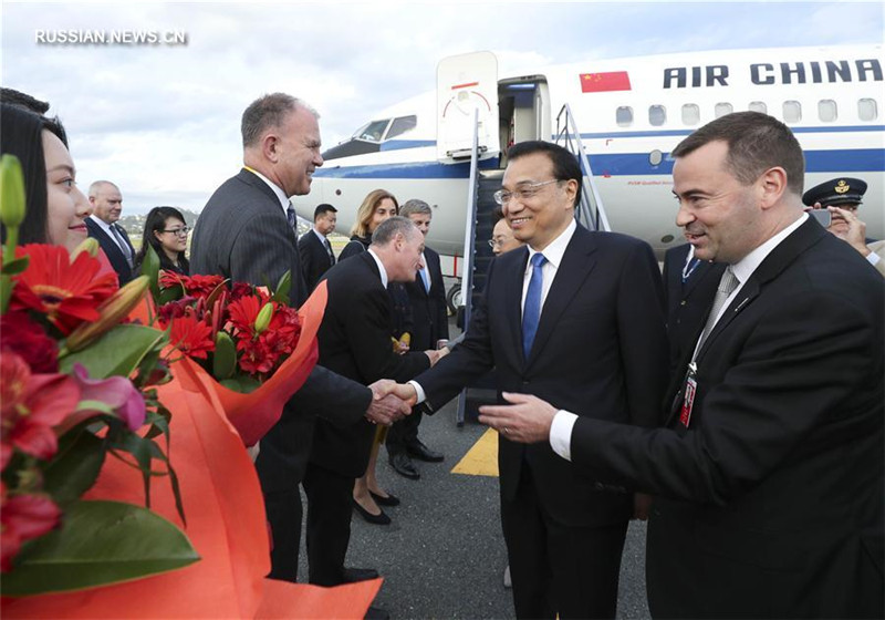 Ли Кэцян прибыл в Новую Зеландию с официальным визитом