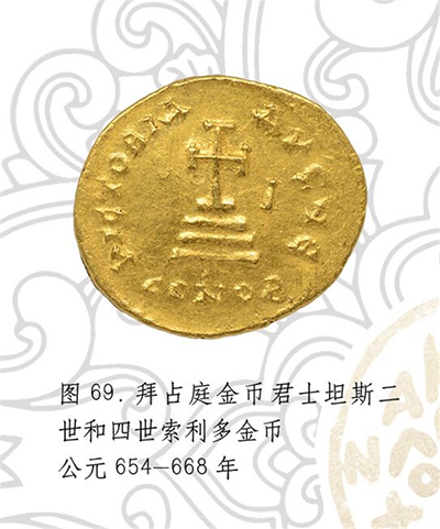 В Пекине открылась выставка монет государств вдоль древнего Шелкового пути