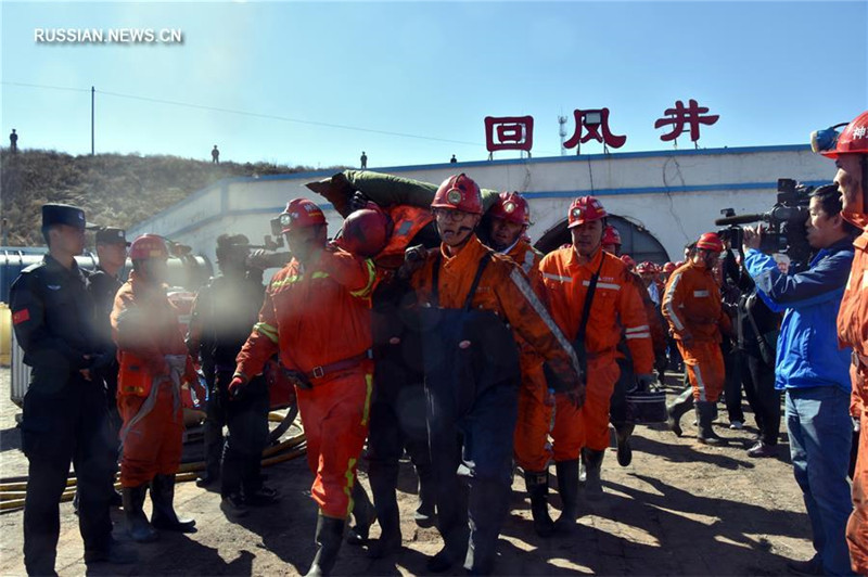 В Северо-Западном Китае спасены шестеро горняков