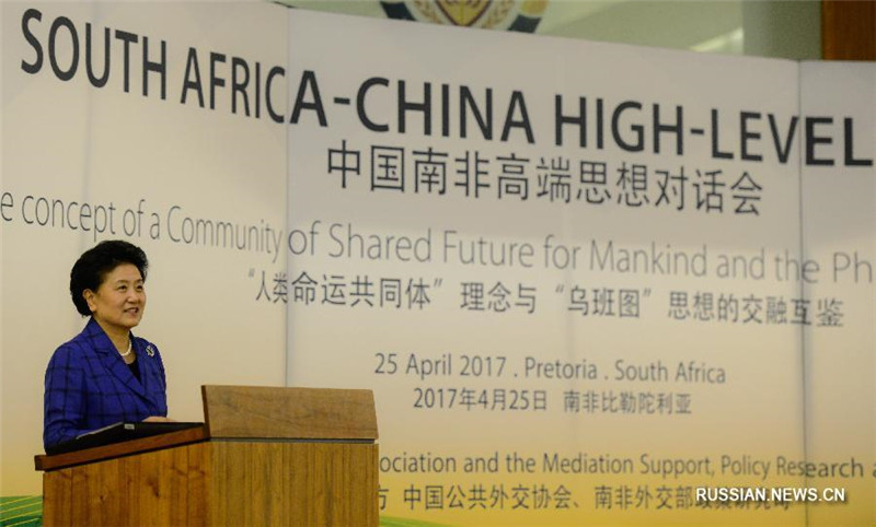 Дружба между народами Китая и ЮАР уходит своими корнями в далекое прошлое и со временем становится только крепче -- Лю Яньдун