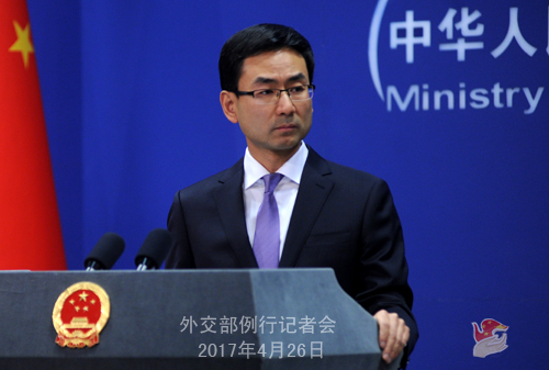 Китай серьезно обеспокоен размещением ПРО THAAD в Республике Корее