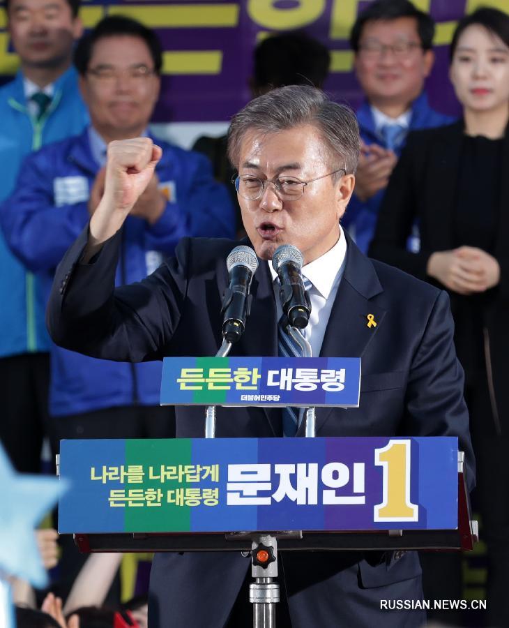 Мун Чжэ Ин лидирует в рейтинге кандидатов в президенты Республики Корея