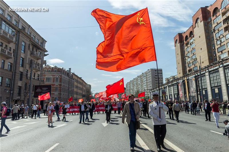 В Москве прошла первомайская демонстрация