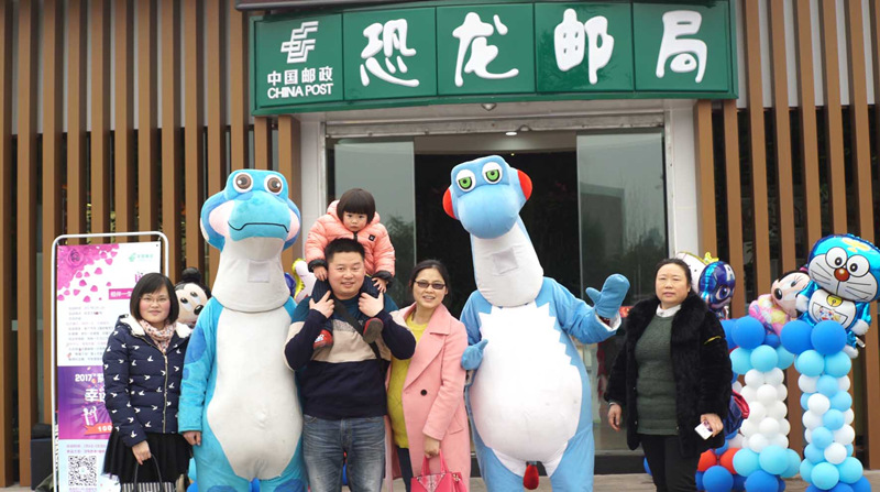 В провинции Сычуань открылось первое в мире почтовое отделение на тему динозавров