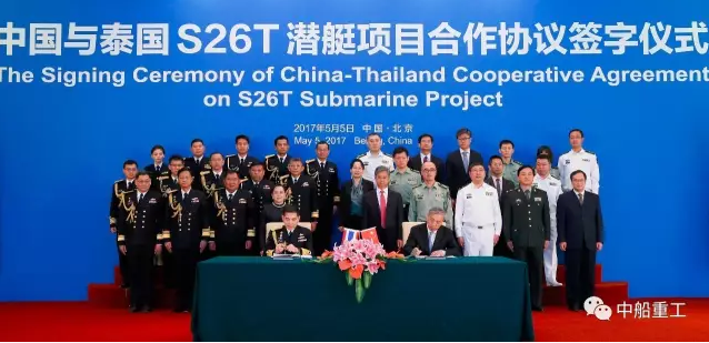 Китай и Таиланд подписали соглашение о покупке подводной лодки типа S26T