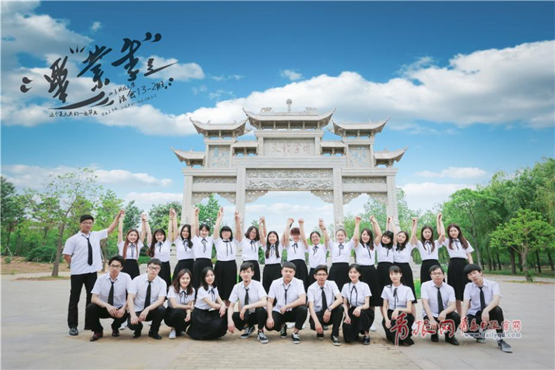 Студенты-выпускники из Циндао сделали креативные фото с воздуха