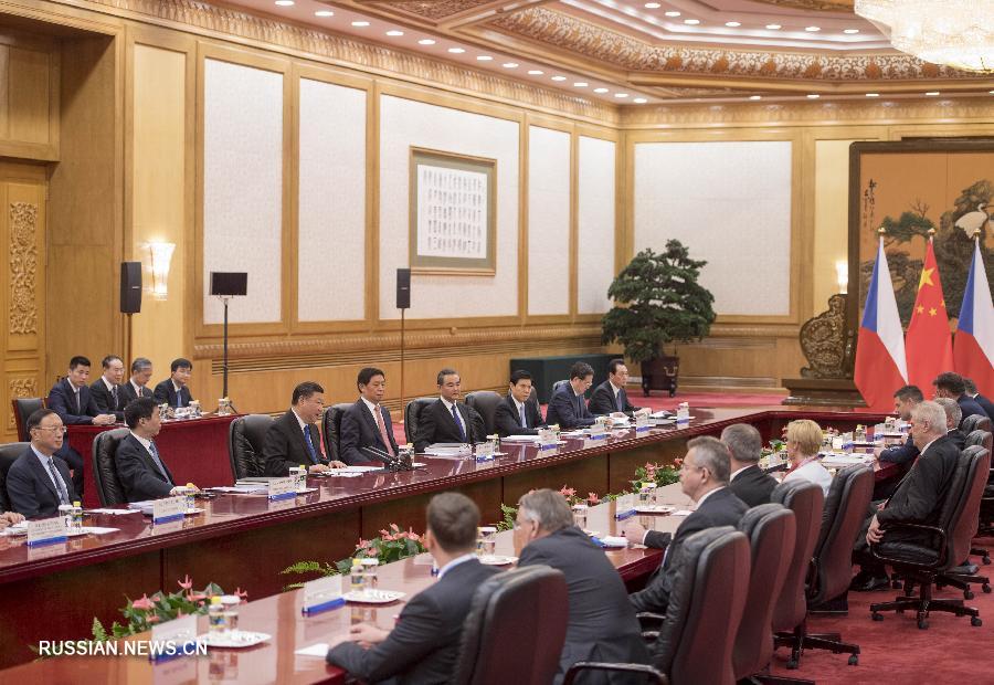 Си Цзиньпин встретился с президентом Чехии Милошем Земаном