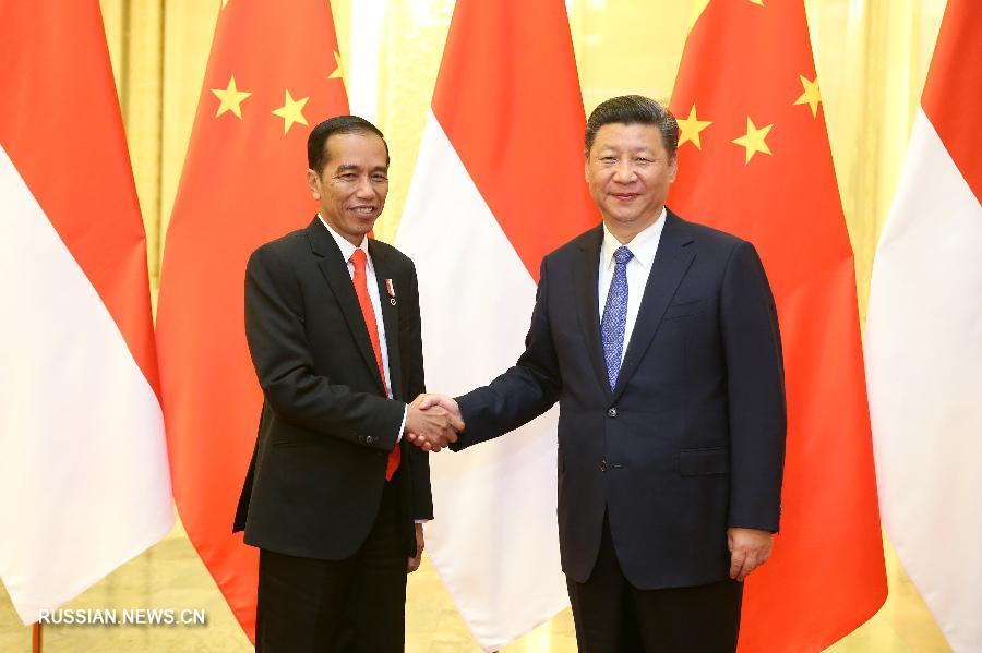 Си Цзиньпин встретился с президентом Индонезии