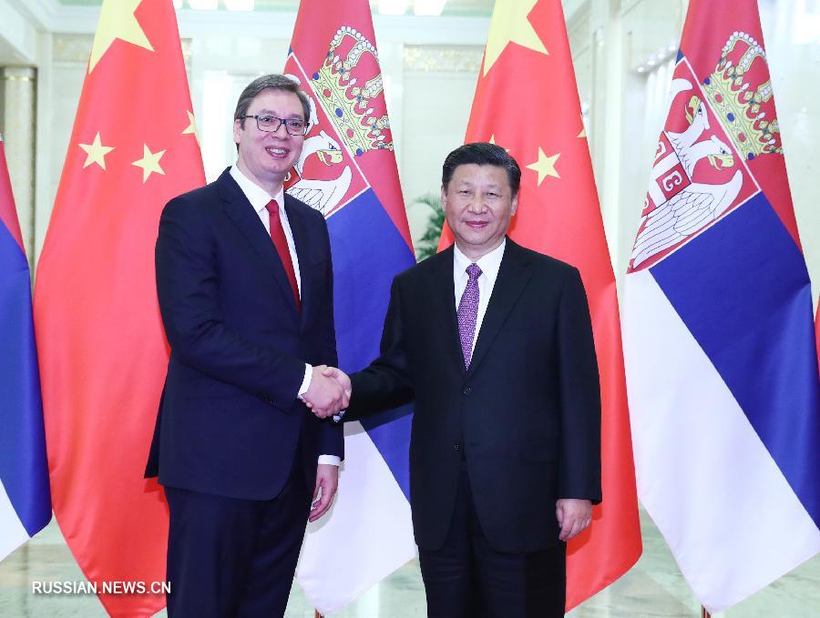 Си Цзиньпин встретился с премьер-министром, избранным президентом Сербии А.Вучичем