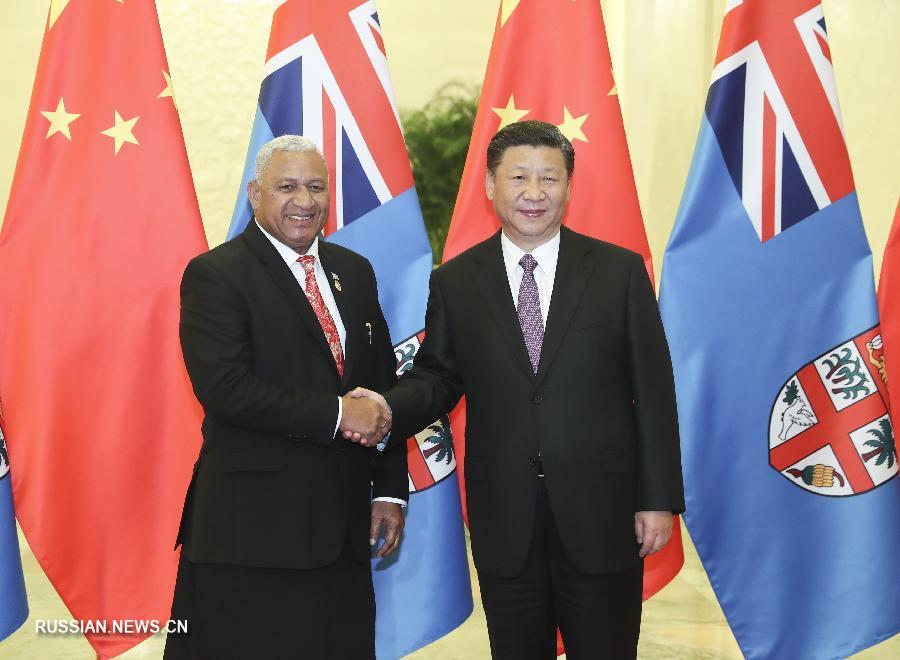 Си Цзиньпин встретился с премьер-министром Фиджи Ф.Мбаинимарамой