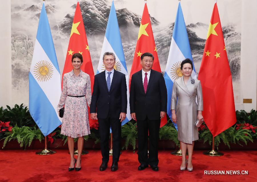 Си Цзиньпин провел переговоры с президентом Аргентины М.Макри
