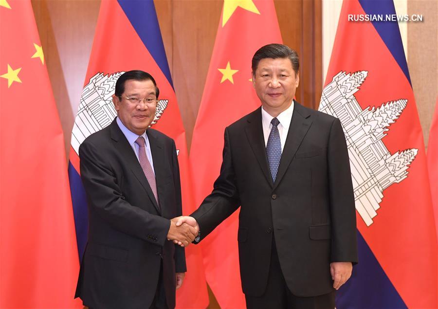 Китай и Камбоджа готовы к осуществлению планов сотрудничества в рамках "Пояса и пути"