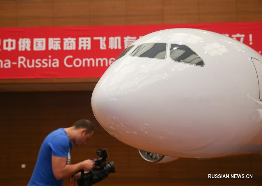 Китай и Россия совместно разрабатывают крупный самолет нового поколения