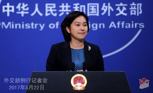 Китайская сторона ведет расследование в отношении шести японцев, подозреваемых в совершении противозаконных действий в Китае