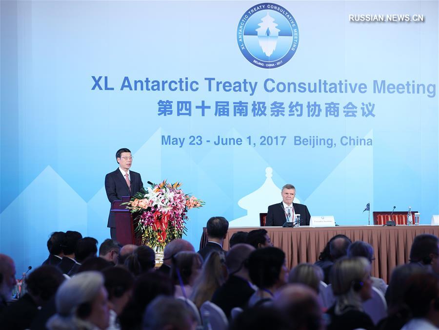 Вице-премьер Госсовета КНР Чжан Гаоли выступил на церемонии открытия Консультативного совещания по Договору об Антарктике