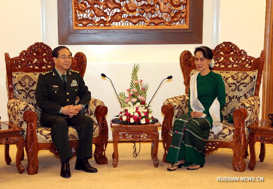 Состоялась встреча Аун Сан Су Чжи с Фан Фэнхуэем