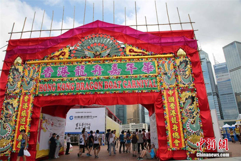 В Сянгане прошел карнавал лодок-драконов в честь 20-летия возвращения в состав КНР