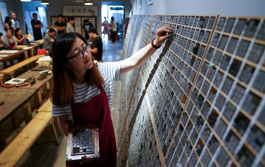 Старинные печатные технологии в Циндао