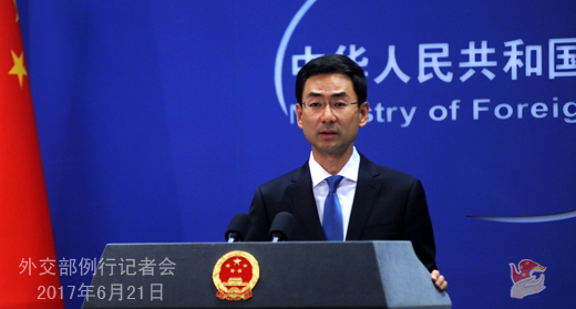 Китай выступает против применения соответствующими странами так называемой "юрисдикции длинной руки" к другим странам