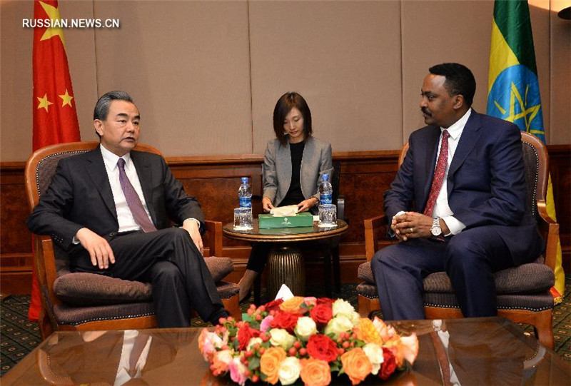 Ван И провел переговоры с главой МИД Эфиопии