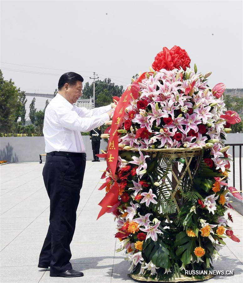 Си Цзиньпин посетил с инспекцией провинцию Шаньси