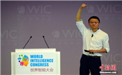 Первый Всемирный интеллектуальный конгресс стартовал в Тяньцзине