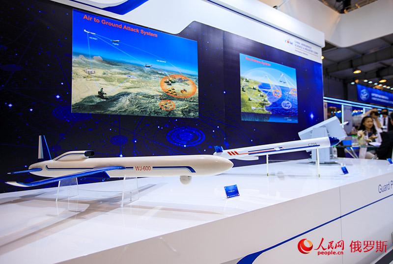 Китайские предприятия представили новую продукцию в авиасалоне МАКС - 2017