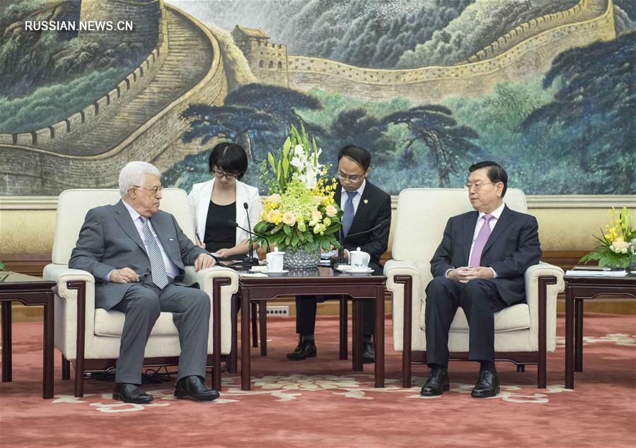 Чжан Дэцзян встретился в Пекине с президентом Палестины Махмудом Аббасом