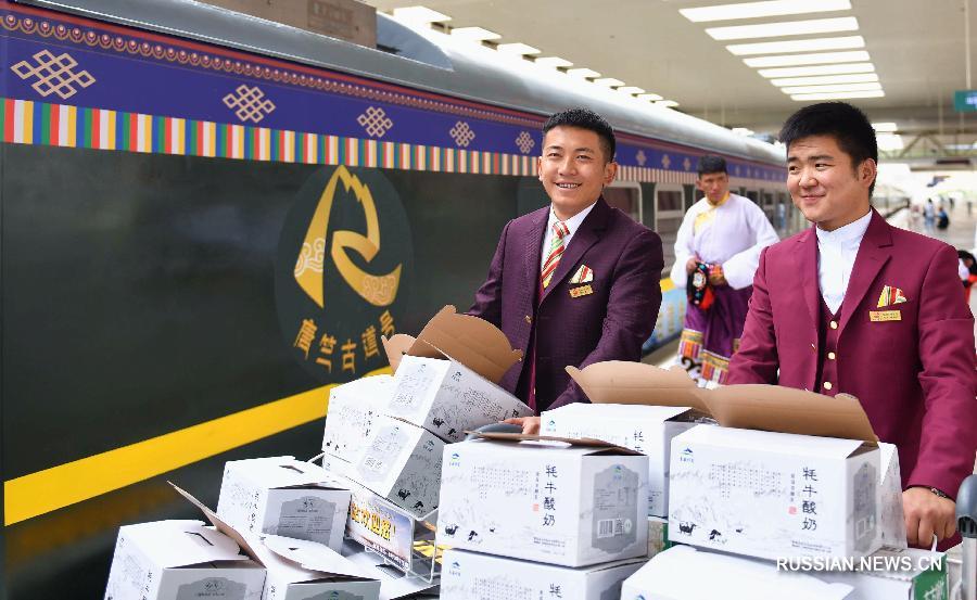 В Тибете запущен первый рейс фирменного спецпоезда