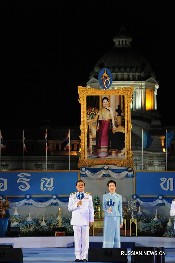 В Таиланде отметили 85-летний юбилей Её величества королевы Сирикит