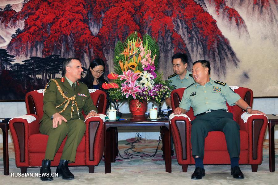 Зампредседателя ЦВС КНР Фань Чанлун встретился с командующим силами обороны Новой Зеландии