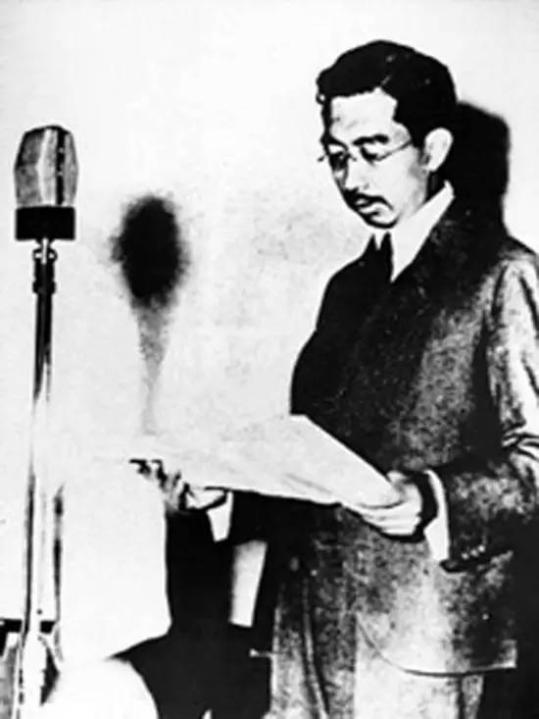 14 августа 1945 года японский император Хирохито издал указ о безоговорочной капитуляции.