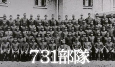 Япония впервые опубликовала звукозапись о признании вины отрядом 731