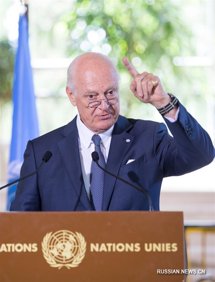 Специальный посланник генсека ООН по Сирии: мирные межсирийские переговоры, имеющие "существенный смысл", состоятся в Женеве в октябре
