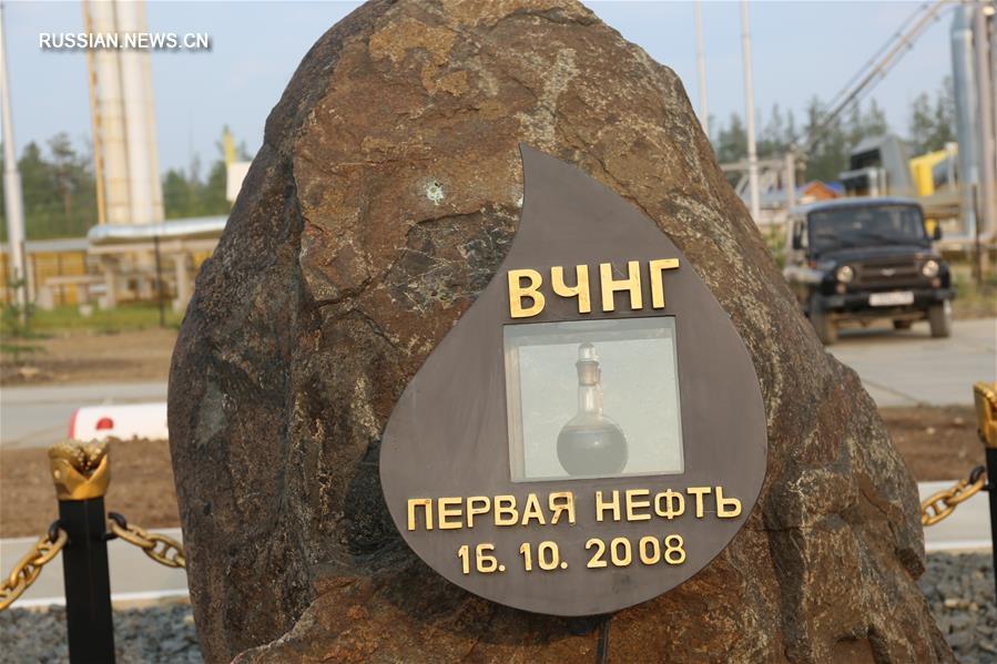 Верхнечонское нефтяное месторождение в Восточной Сибири