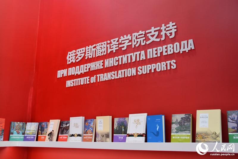 Открытие российского стенда на XXIV Пекинской международной книжной ярмарке
