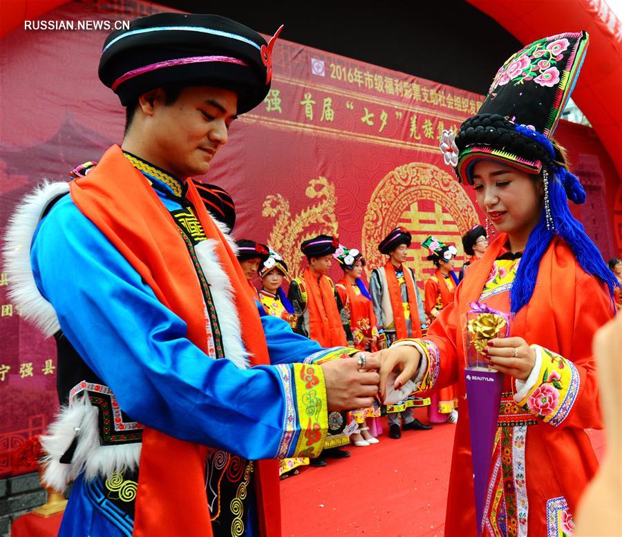 Коллективная цянская свадьба в уезде Нинцян