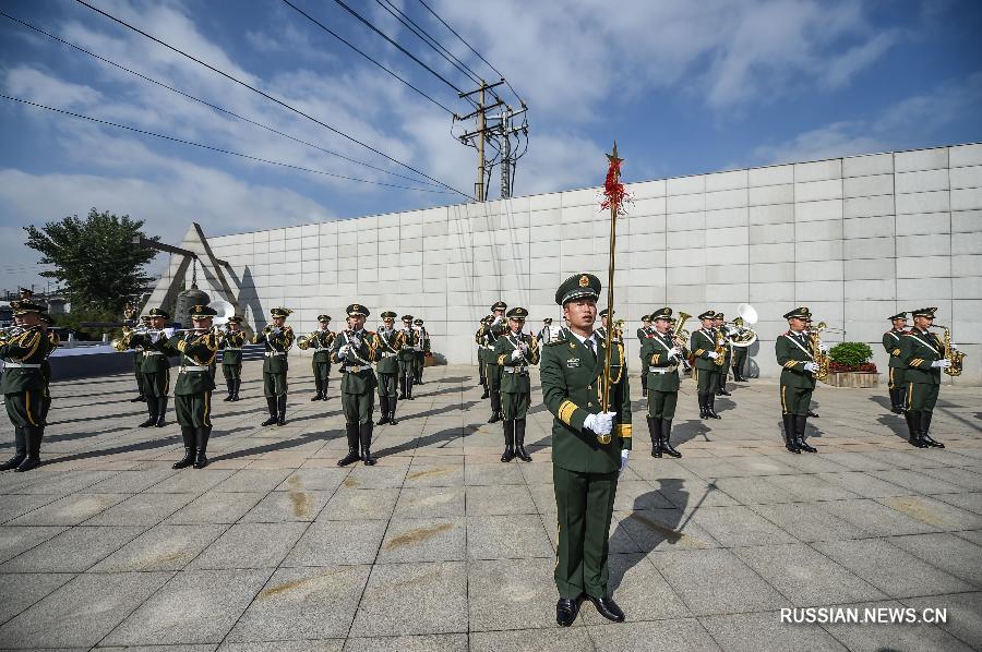 В Китае проводятся торжественные мемориальные мероприятия по случаю 86-летия Инцидента 18-го сентября