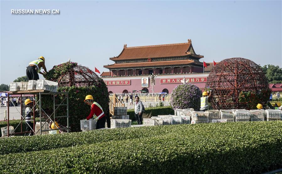 Ко Дню образования КНР центральная площадь китайской столицы превращается в море цветов