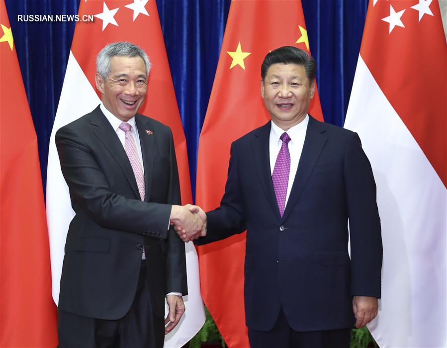 Си Цзиньпин встретился в Пекине с премьер-министром Сингапура