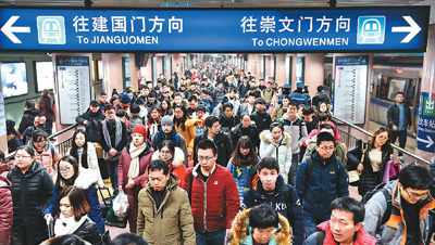 Численность населения Пекина впервые уменьшится за последние годы