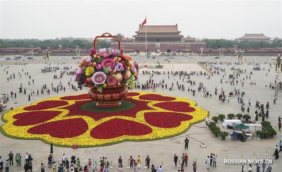 На площади Тяньаньмэнь закончено оформление гигантской плодово-цветочной корзины
