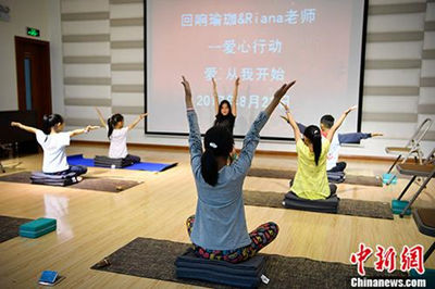 В Китае впервые можно получить магистерскую степень по йоге