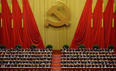 Почему ЦК КПК проводит семь пленарных заседаний каждые пять лет?