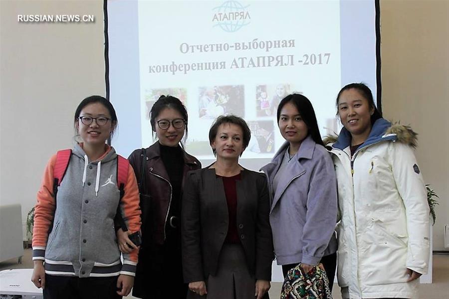 Во Владивостоке завершился 2-й международный форум "Русский язык, литература и культура в пространстве ATP"