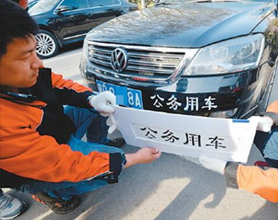 Китай добился заметных результатов в борьбе с «коррупцией на колёсах»